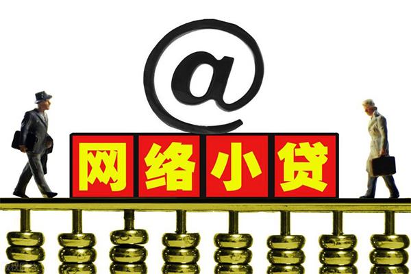 重庆高新区小额贷款公司-重庆高新区空借空放-重庆高新区短期借款
