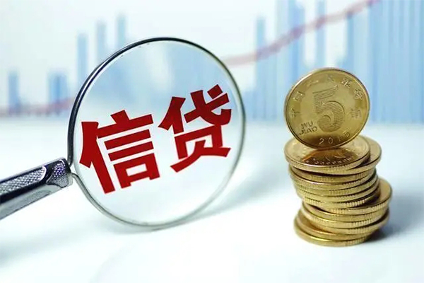 重庆高新区信用贷款办理