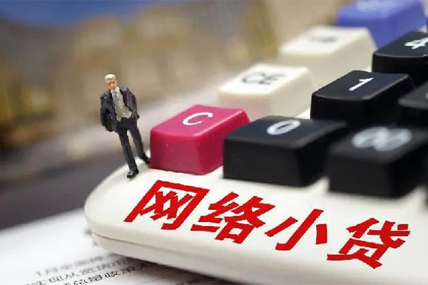 重庆高新区空放-重庆高新区小额信用贷款-重庆高新区身份证小额贷款