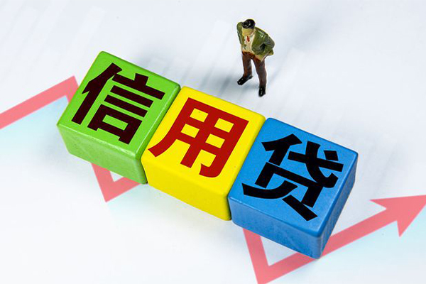 重庆高新区资金短借-重庆高新区无抵押信用贷款-重庆高新区贷款包过当天放款