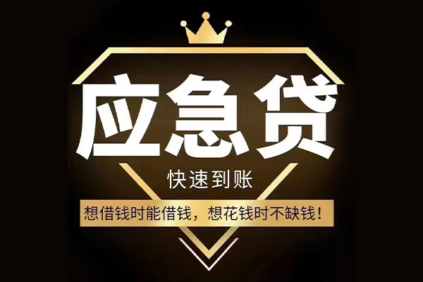 重庆高新区个人正规借贷-重庆高新区水钱空放-重庆高新区短期空放