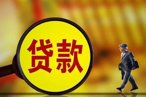 重庆高新区哪里可以民间借贷