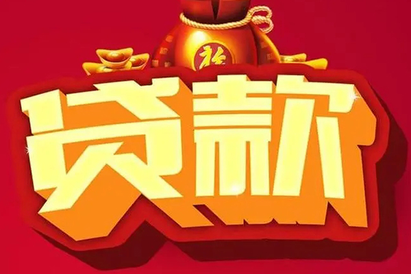 重庆高新区私人空放二次私借-重庆高新区私人小额贷款-重庆高新区贷款个人借贷