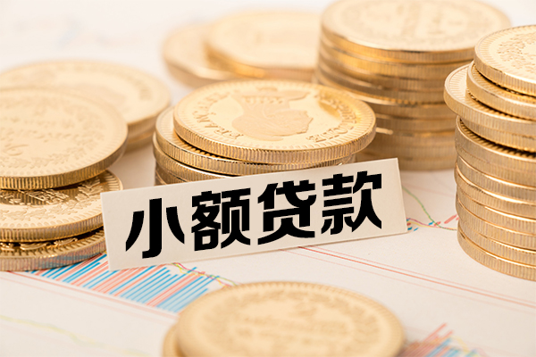 重庆高新区小额贷款当天放款-重庆高新区哪里可以信用贷款-重庆高新区民间借贷