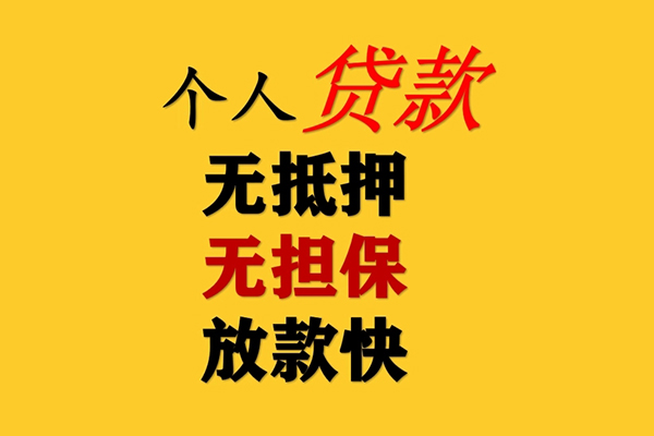 重庆高新区短期空放-重庆高新区用身份证借私借-重庆高新区空放私人借钱