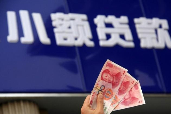 重庆高新区个人小额贷款-重庆高新区民间借贷当天下款-重庆高新区无抵押信用贷款