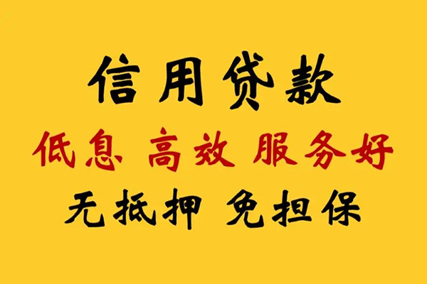重庆高新区哪里有小额贷款-重庆高新区空放贷款当天下款-重庆高新区民间短借