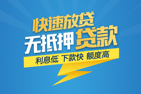 重庆高新区身份证贷款平台-重庆高新区贷款私借空放-重庆高新区短借个人