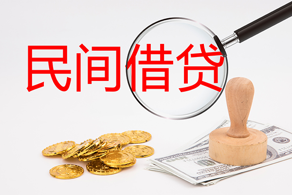 重庆高新区小额贷款公司-重庆高新区哪里有个人借贷-重庆高新区民间私借