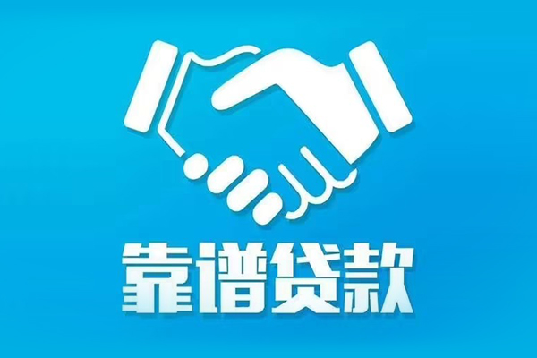 重庆高新区身份证借款-重庆高新区借钱短借-重庆高新区民间小额借贷