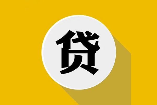 重庆高新区哪有短借-重庆高新区私借空放先息后本-重庆高新区有没有私人放款的