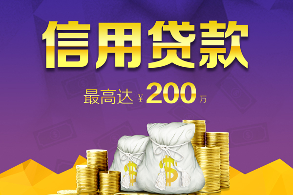重庆高新区民间私借-重庆高新区小额贷款不查征信-重庆高新区急需借钱可以找我