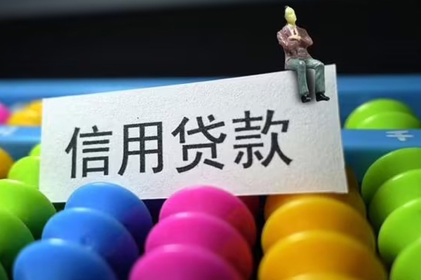 重庆高新区个人身份证贷款-重庆高新区小额贷款公司-重庆高新区水钱