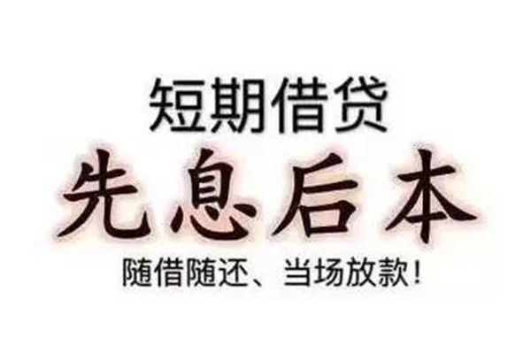 重庆高新区民间私借-重庆高新区私人私借-重庆高新区小额贷款地址