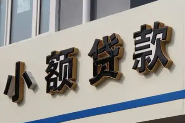 重庆高新区身份证借款-重庆高新区小额贷款电话-重庆高新区贷款咨询