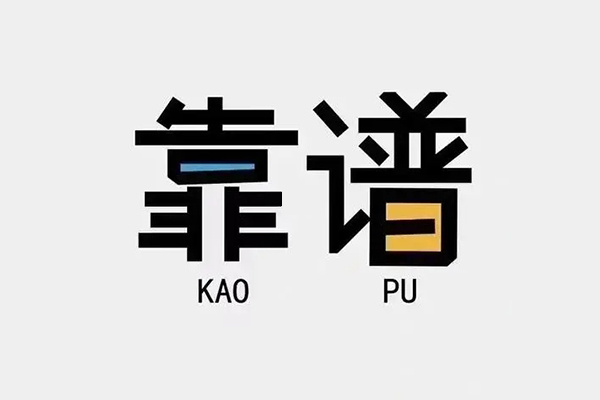 重庆高新区民间私借-重庆高新区私人放贷-重庆高新区身份证抵押贷款