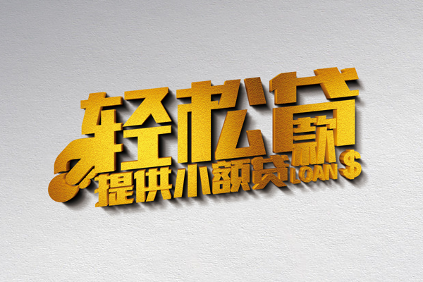 重庆高新区个人上门借贷-重庆高新区短借空放-重庆高新区哪里可以信用贷款
