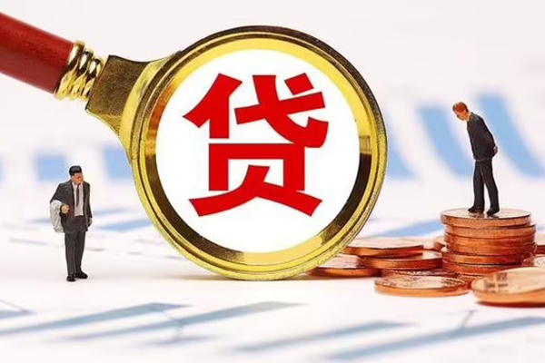 重庆高新区小额贷款当天放款-重庆高新区哪里可以信用贷款-重庆高新区私人信用贷款