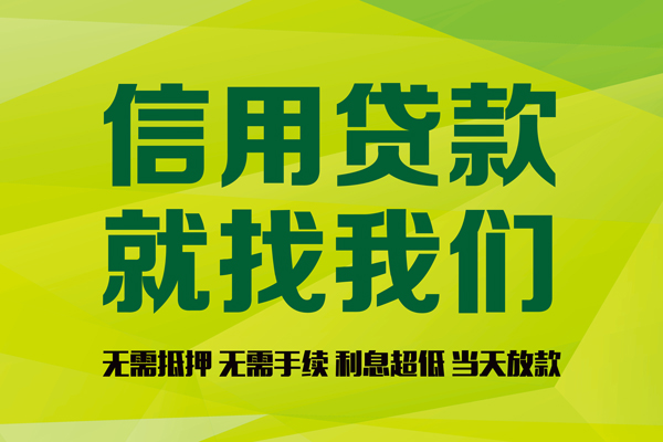 重庆高新区身份证线下贷款-重庆高新区借钱急用钱-重庆高新区私人空放联系方式