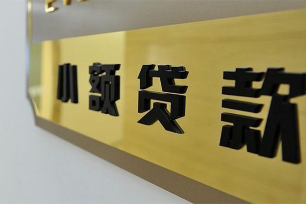 重庆高新区贷私借-重庆高新区小额贷款地址-重庆高新区私人贷款