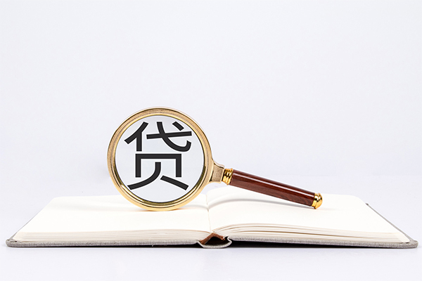 重庆高新区身份证借私借-重庆高新区个人借贷好吗-重庆高新区身份证贷款