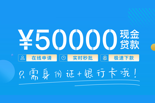 重庆高新区小额空放-重庆高新区私人创业贷款-重庆高新区民间借贷无抵押