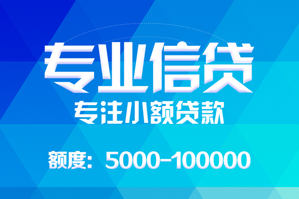 重庆高新区身份证线下贷款-重庆高新区借款-重庆高新区身份证小额贷款