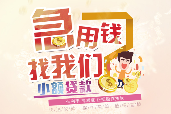 重庆高新区私借空放短借-重庆高新区民间借贷无抵押-重庆高新区短借私人