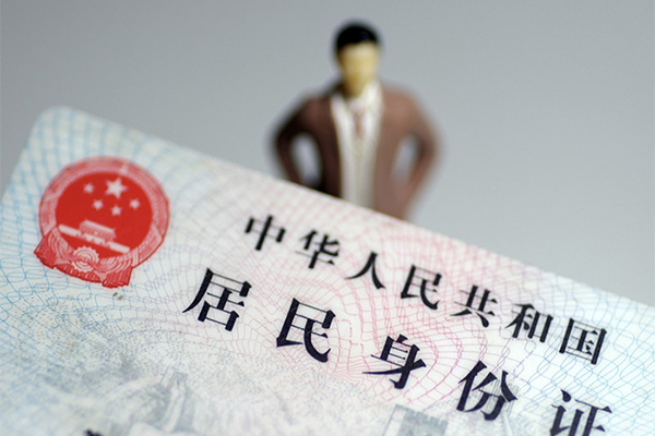 重庆高新区贷款无抵押