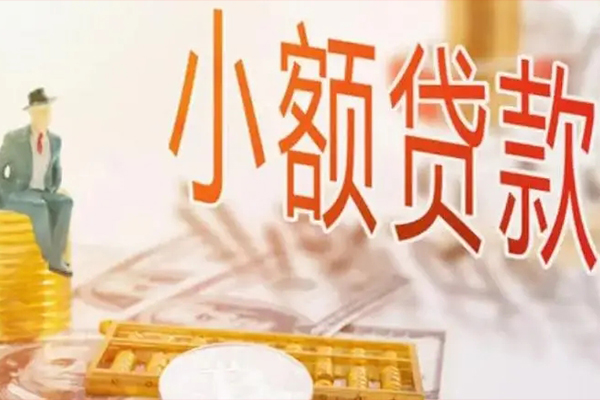 重庆高新区贷款